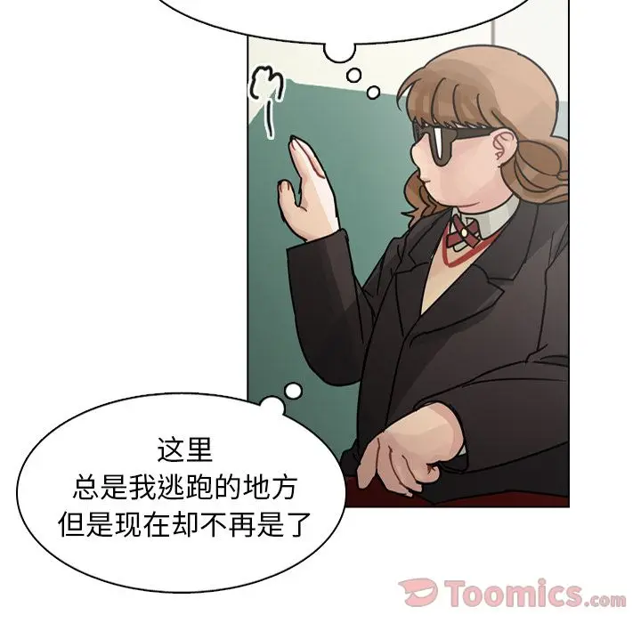 美丽无罪[顶通]韩漫全集-第73话无删减无遮挡章节图片 