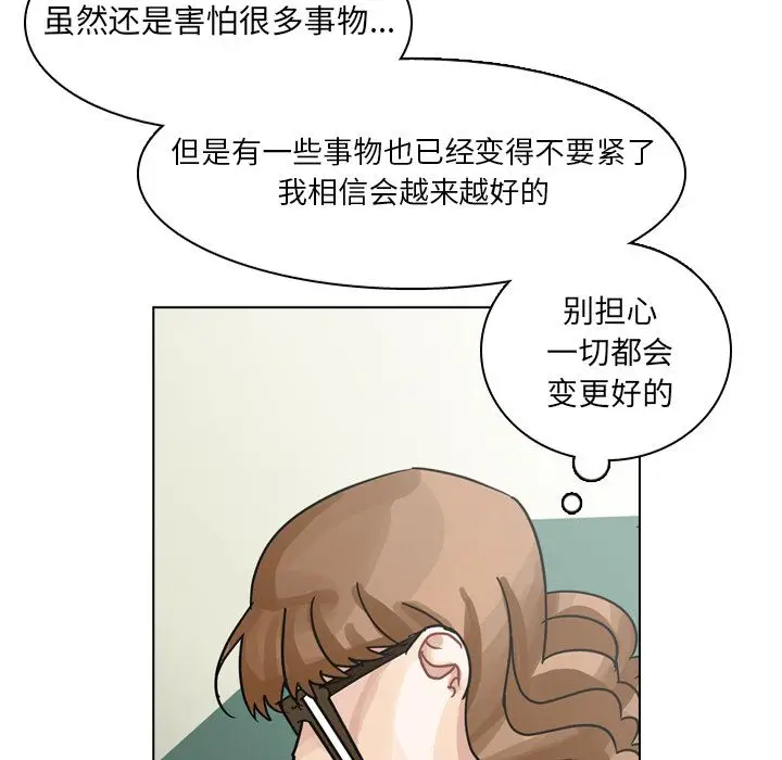 美丽无罪[顶通]韩漫全集-第73话无删减无遮挡章节图片 