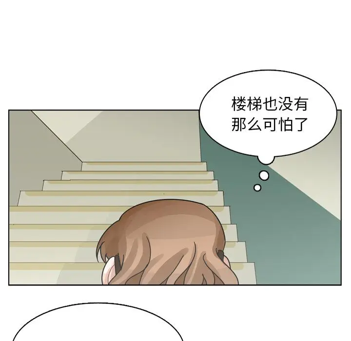 美丽无罪[顶通]韩漫全集-第73话无删减无遮挡章节图片 