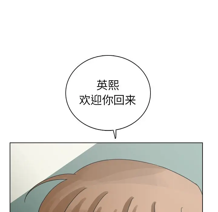 美丽无罪[顶通]韩漫全集-第73话无删减无遮挡章节图片 