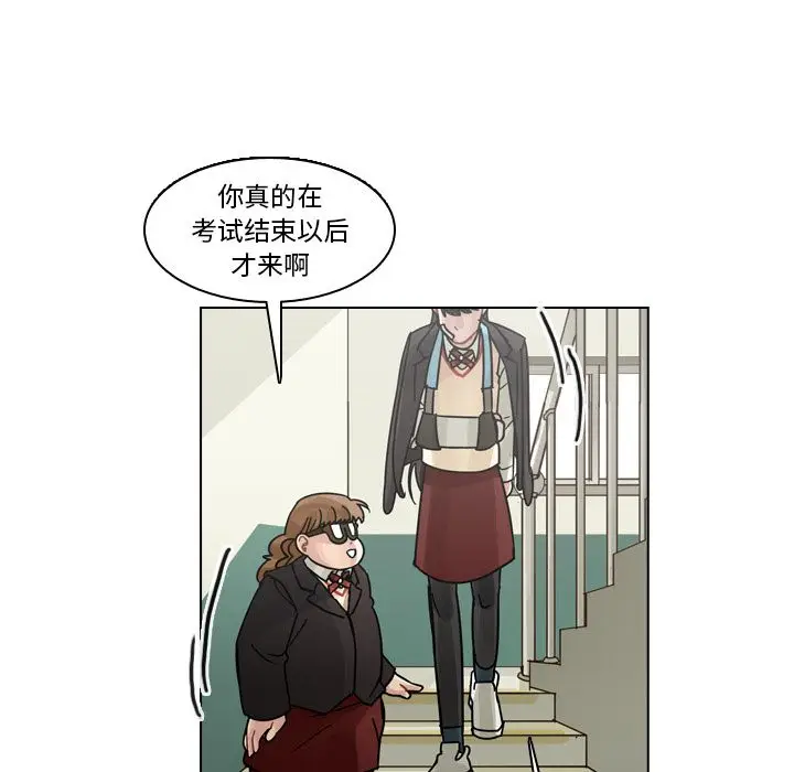 美丽无罪[顶通]韩漫全集-第73话无删减无遮挡章节图片 