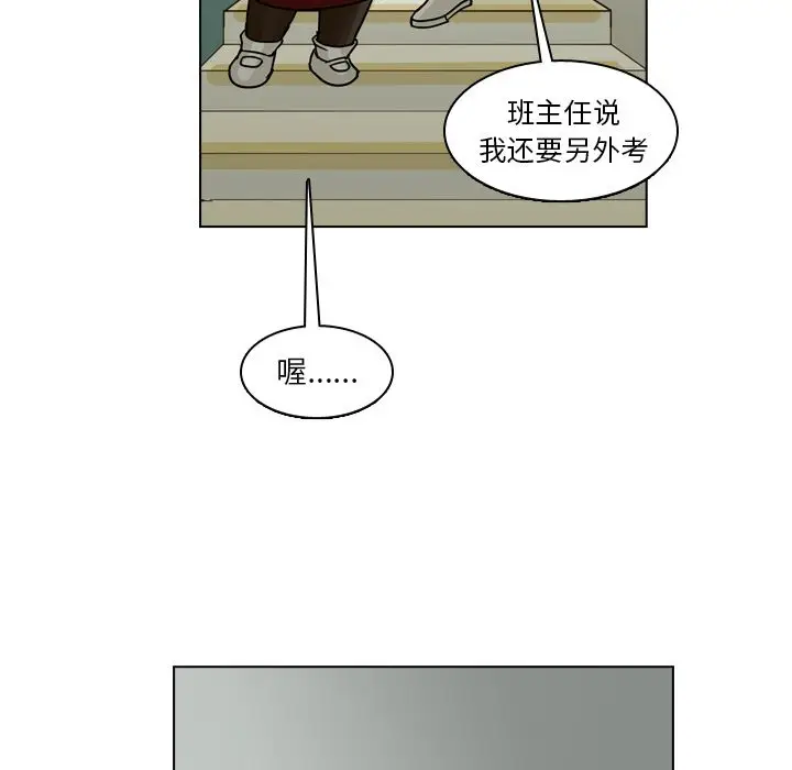 美丽无罪[顶通]韩漫全集-第73话无删减无遮挡章节图片 