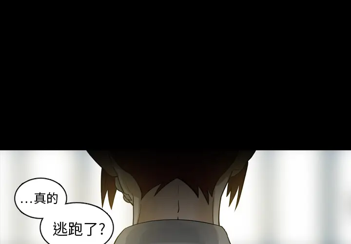 美丽无罪[顶通]韩漫全集-第1话无删减无遮挡章节图片 