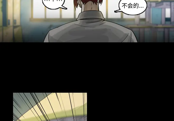 美丽无罪[顶通]韩漫全集-第1话无删减无遮挡章节图片 