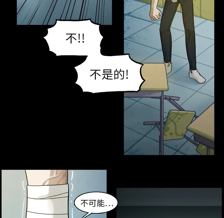 美丽无罪[顶通]韩漫全集-第1话无删减无遮挡章节图片 