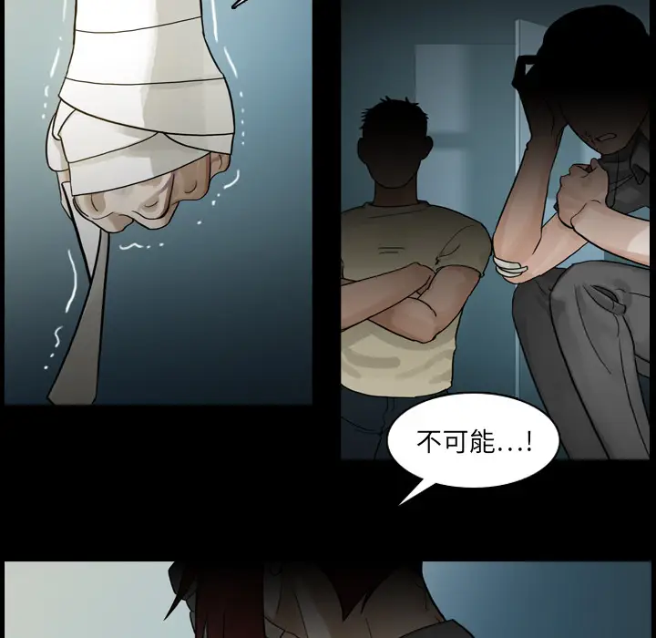 美丽无罪[顶通]韩漫全集-第1话无删减无遮挡章节图片 
