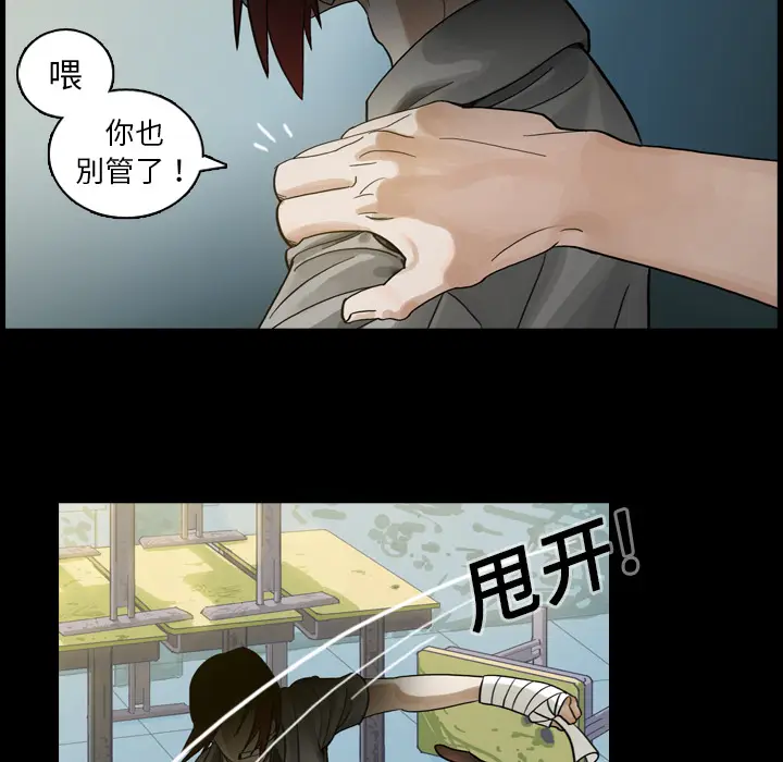美丽无罪[顶通]韩漫全集-第1话无删减无遮挡章节图片 