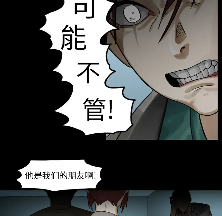 美丽无罪[顶通]韩漫全集-第1话无删减无遮挡章节图片 