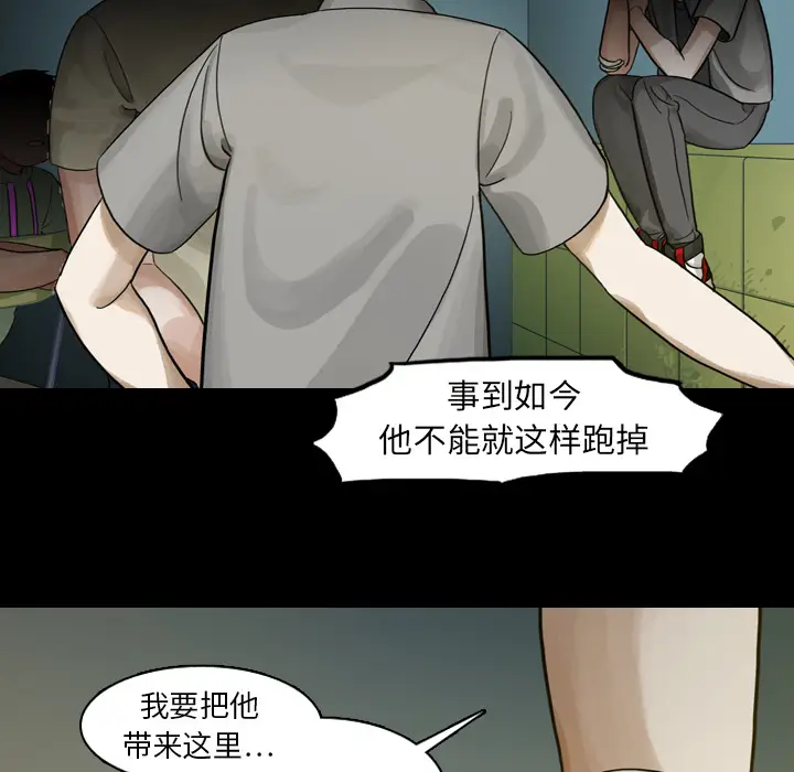 美丽无罪[顶通]韩漫全集-第1话无删减无遮挡章节图片 