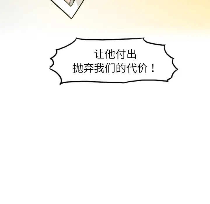 美丽无罪[顶通]韩漫全集-第1话无删减无遮挡章节图片 