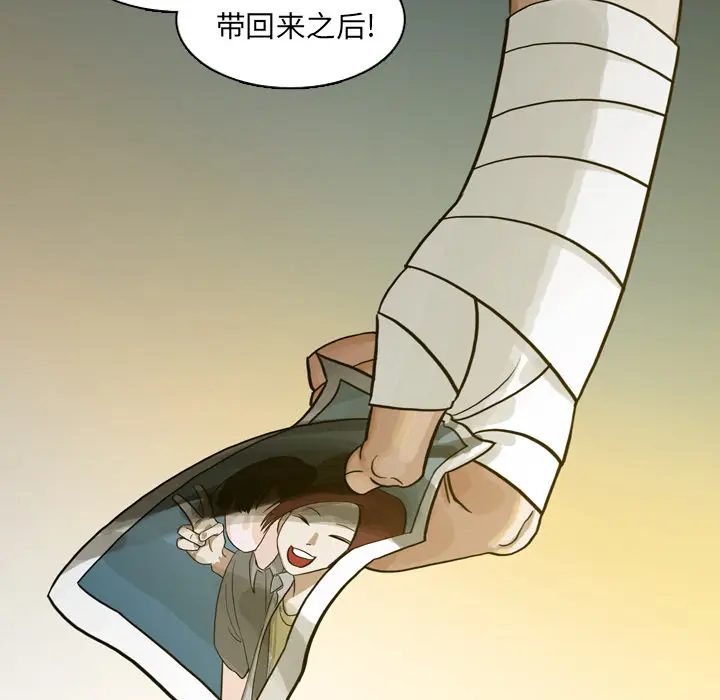 美丽无罪[顶通]韩漫全集-第1话无删减无遮挡章节图片 