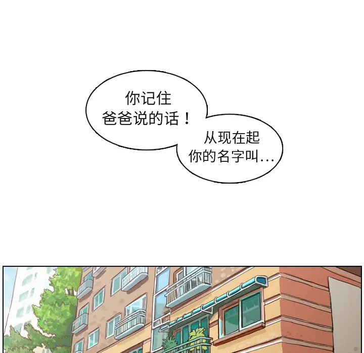 美丽无罪[顶通]韩漫全集-第1话无删减无遮挡章节图片 