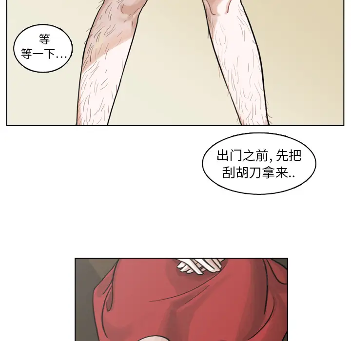 美丽无罪[顶通]韩漫全集-第1话无删减无遮挡章节图片 