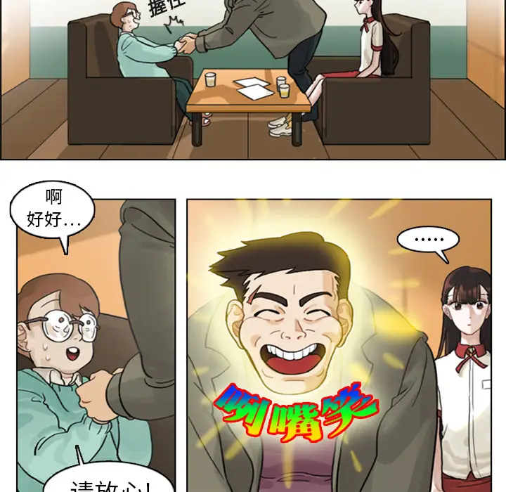 美丽无罪[顶通]韩漫全集-第1话无删减无遮挡章节图片 
