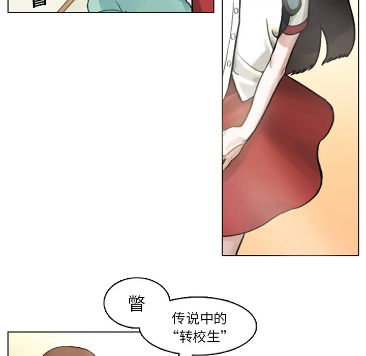美丽无罪[顶通]韩漫全集-第1话无删减无遮挡章节图片 