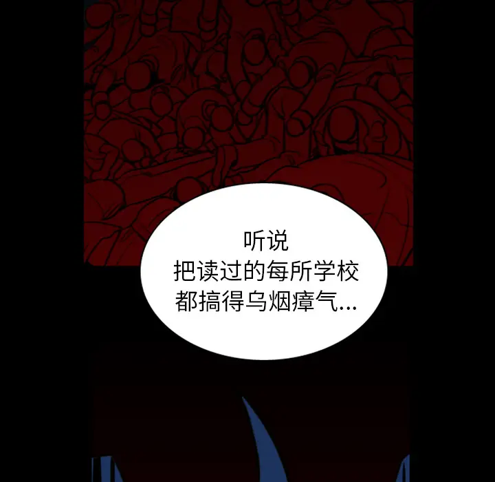 美丽无罪[顶通]韩漫全集-第1话无删减无遮挡章节图片 