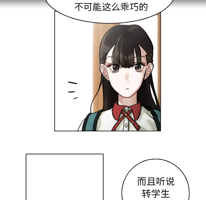 美丽无罪[顶通]韩漫全集-第1话无删减无遮挡章节图片 