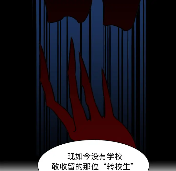 美丽无罪[顶通]韩漫全集-第1话无删减无遮挡章节图片 