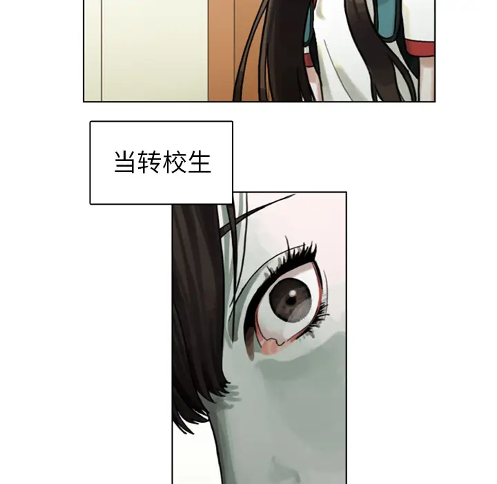 美丽无罪[顶通]韩漫全集-第1话无删减无遮挡章节图片 