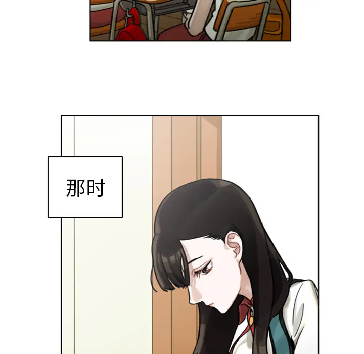 美丽无罪[顶通]韩漫全集-第1话无删减无遮挡章节图片 