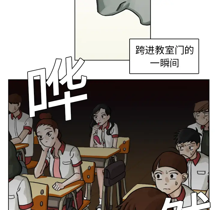 美丽无罪[顶通]韩漫全集-第1话无删减无遮挡章节图片 