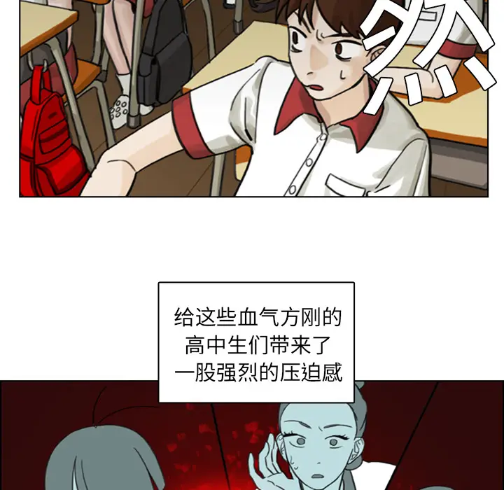 美丽无罪[顶通]韩漫全集-第1话无删减无遮挡章节图片 