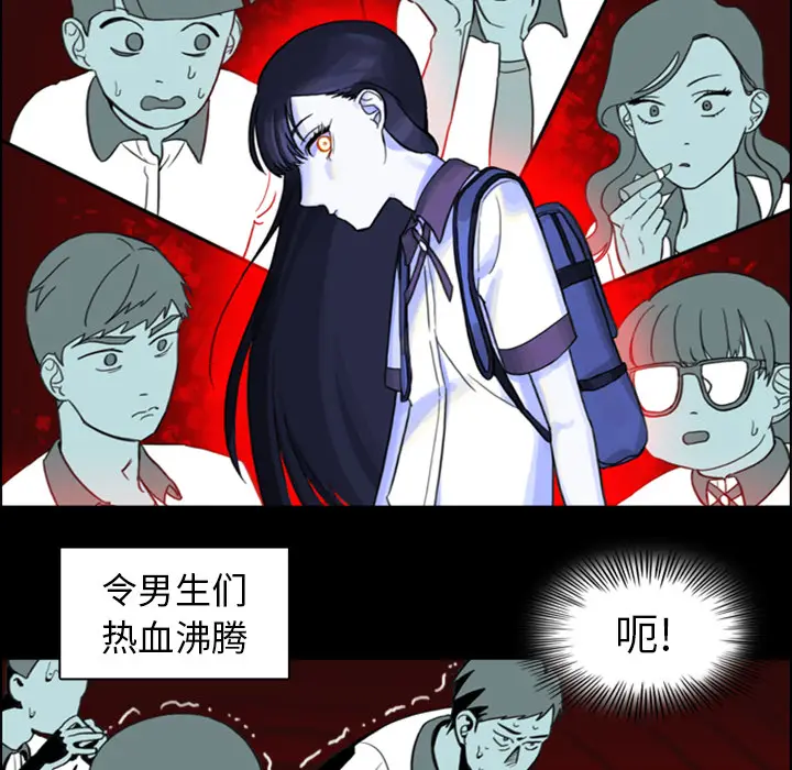 美丽无罪[顶通]韩漫全集-第1话无删减无遮挡章节图片 