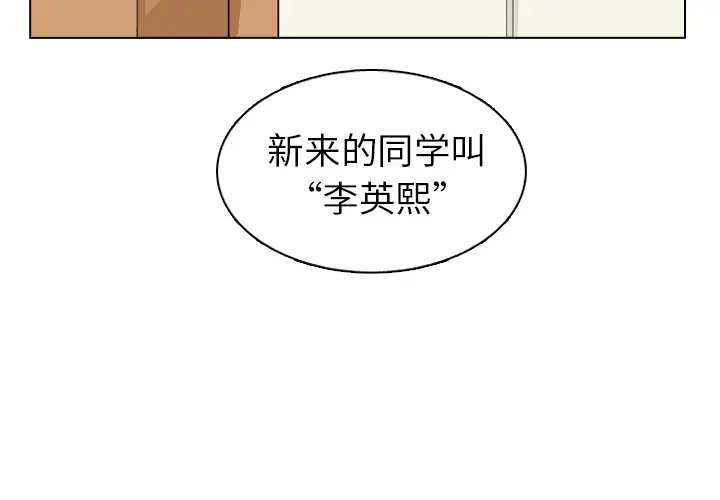 美丽无罪[顶通]韩漫全集-第2话无删减无遮挡章节图片 