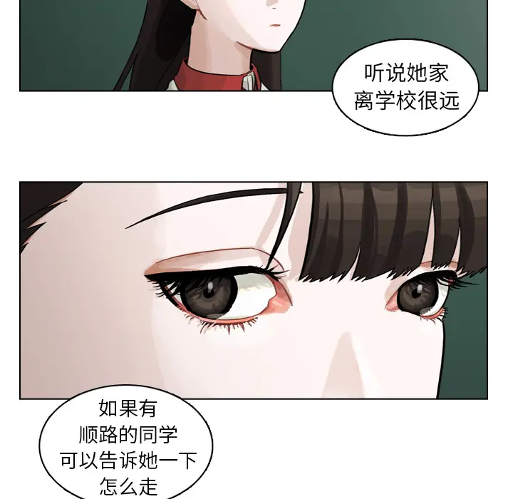 美丽无罪[顶通]韩漫全集-第2话无删减无遮挡章节图片 