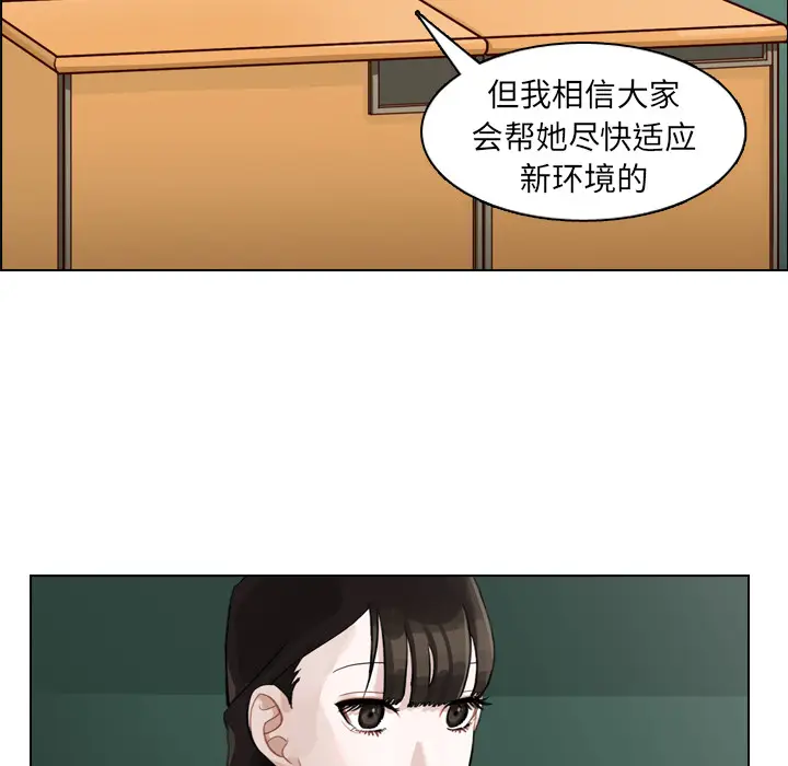 美丽无罪[顶通]韩漫全集-第2话无删减无遮挡章节图片 