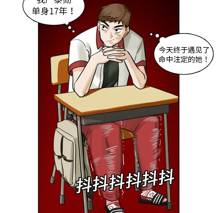 美丽无罪[顶通]韩漫全集-第2话无删减无遮挡章节图片 