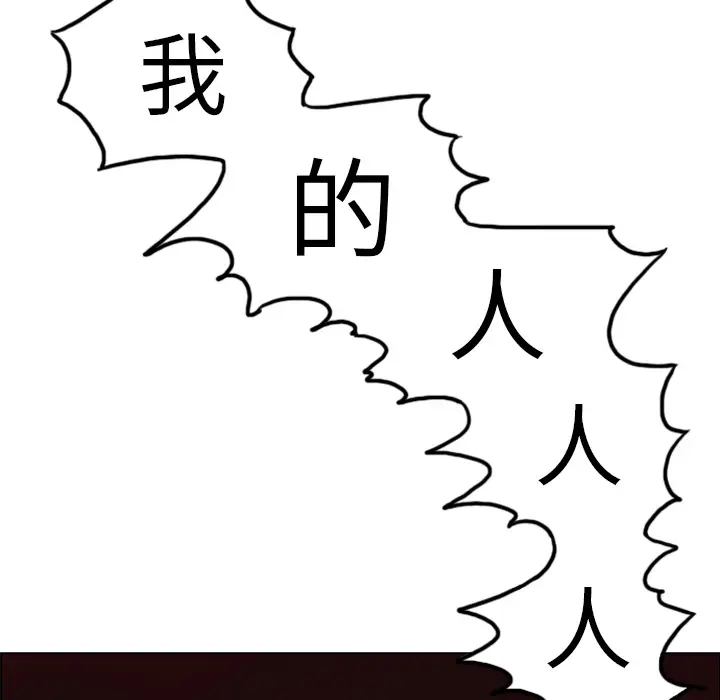 美丽无罪[顶通]韩漫全集-第2话无删减无遮挡章节图片 