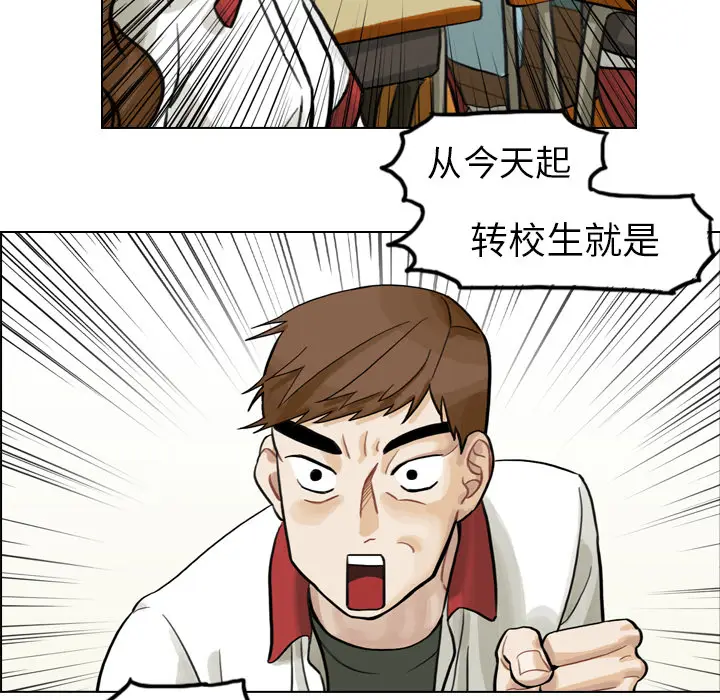 美丽无罪[顶通]韩漫全集-第2话无删减无遮挡章节图片 