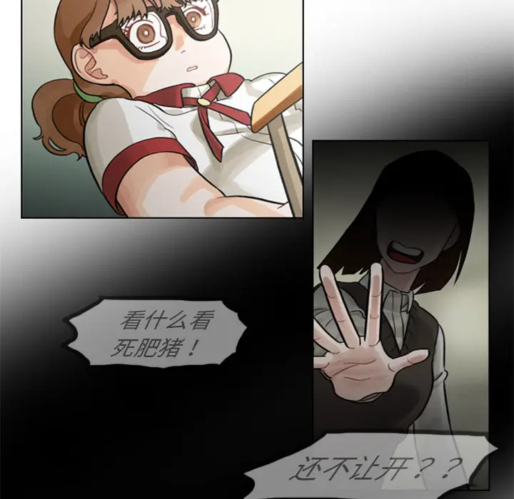 美丽无罪[顶通]韩漫全集-第2话无删减无遮挡章节图片 