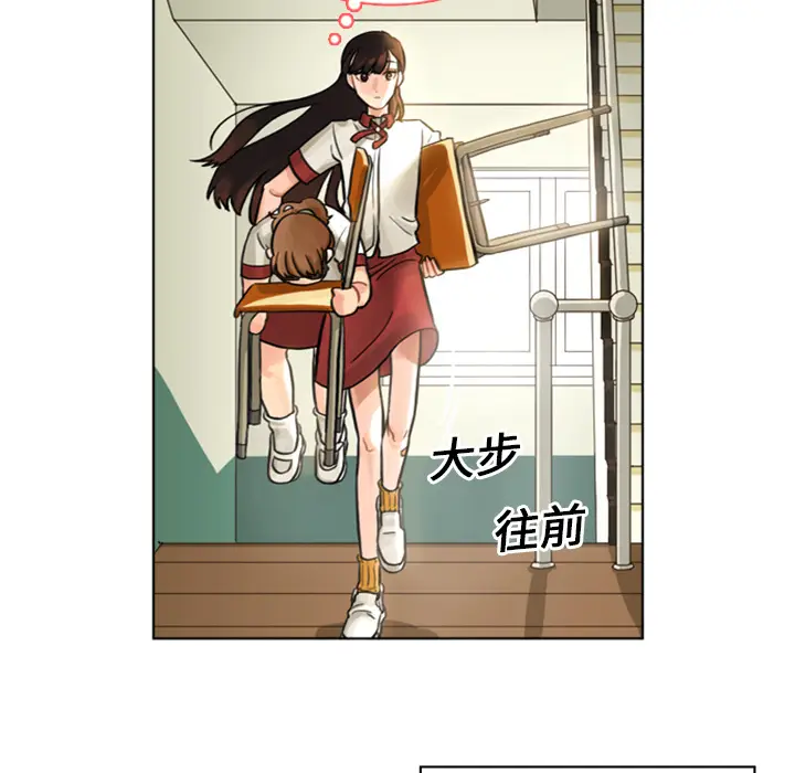 美丽无罪[顶通]韩漫全集-第2话无删减无遮挡章节图片 