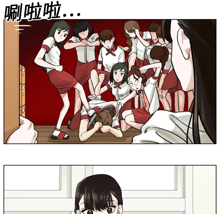 美丽无罪[顶通]韩漫全集-第2话无删减无遮挡章节图片 