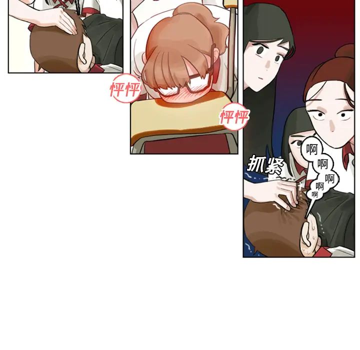 美丽无罪[顶通]韩漫全集-第2话无删减无遮挡章节图片 