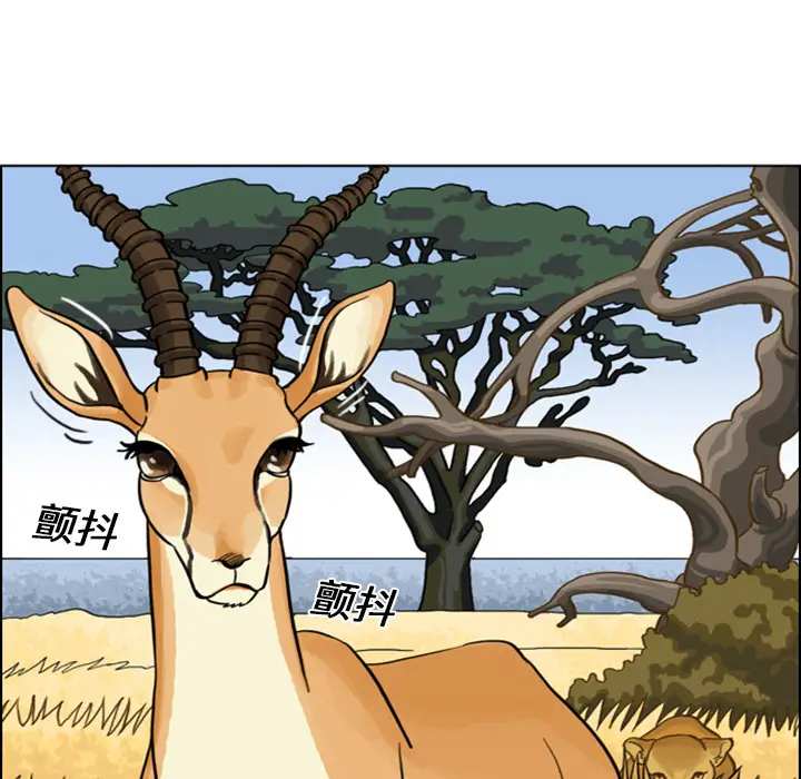 美丽无罪[顶通]韩漫全集-第3话无删减无遮挡章节图片 