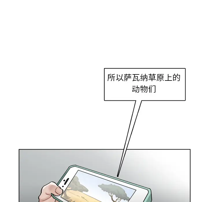 美丽无罪[顶通]韩漫全集-第3话无删减无遮挡章节图片 