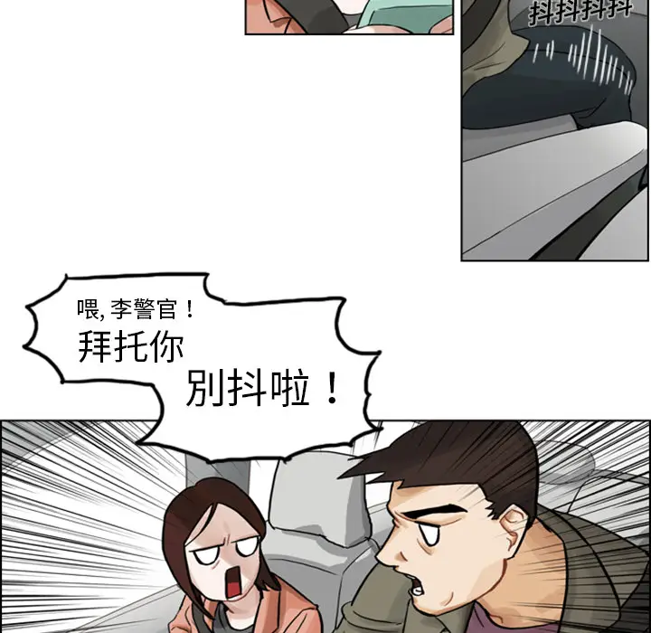美丽无罪[顶通]韩漫全集-第3话无删减无遮挡章节图片 