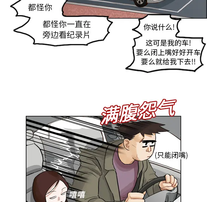 美丽无罪[顶通]韩漫全集-第3话无删减无遮挡章节图片 