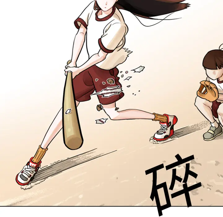 美丽无罪[顶通]韩漫全集-第3话无删减无遮挡章节图片 