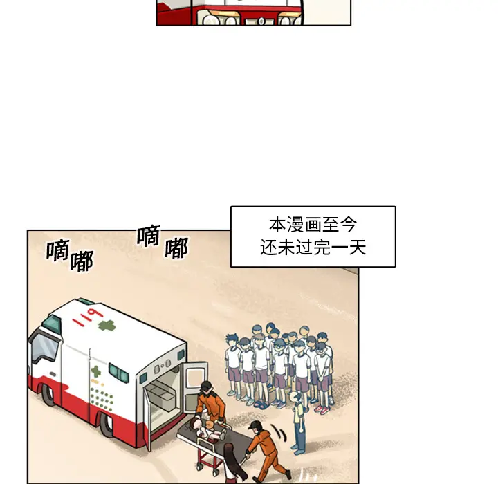 美丽无罪[顶通]韩漫全集-第3话无删减无遮挡章节图片 