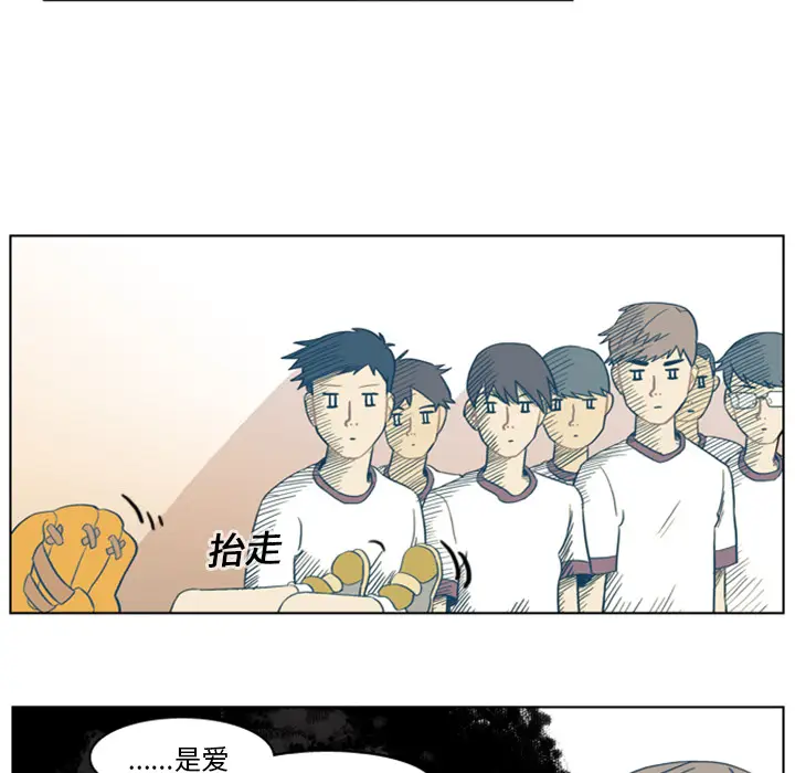 美丽无罪[顶通]韩漫全集-第3话无删减无遮挡章节图片 