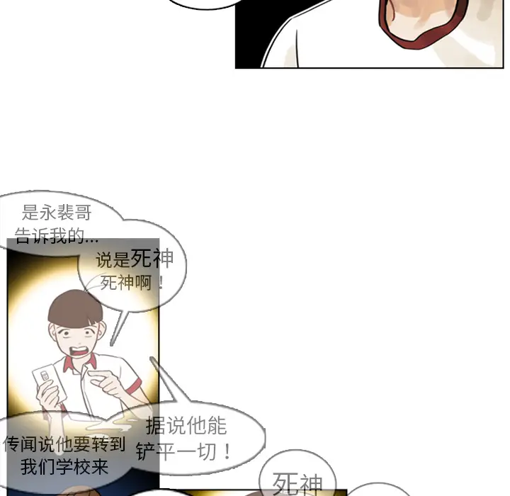 美丽无罪[顶通]韩漫全集-第3话无删减无遮挡章节图片 