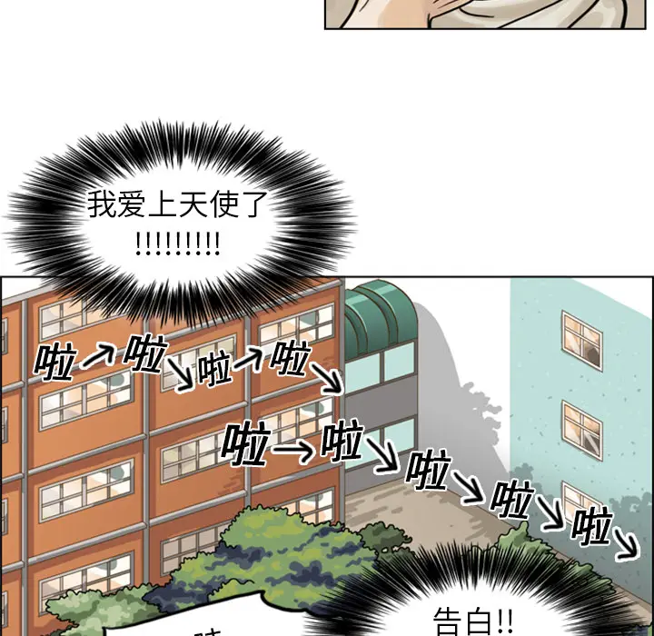 美丽无罪[顶通]韩漫全集-第3话无删减无遮挡章节图片 
