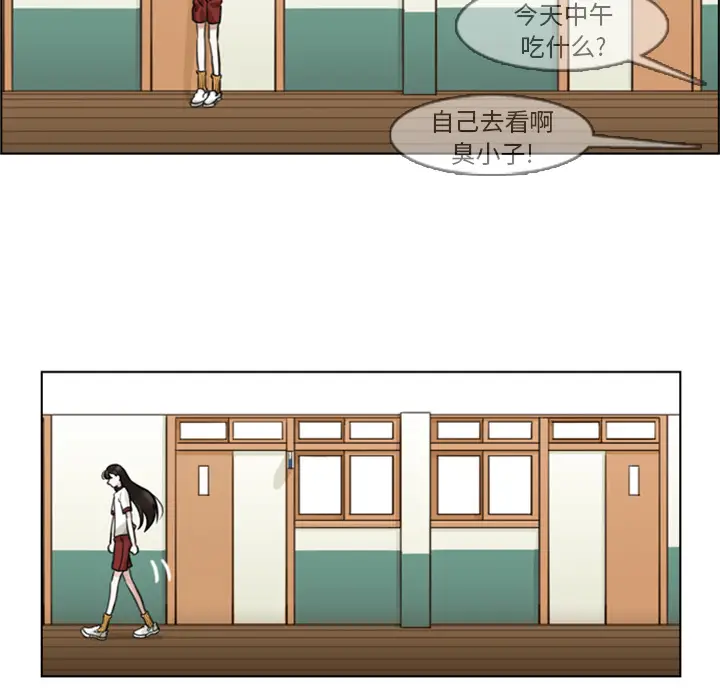 美丽无罪[顶通]韩漫全集-第3话无删减无遮挡章节图片 