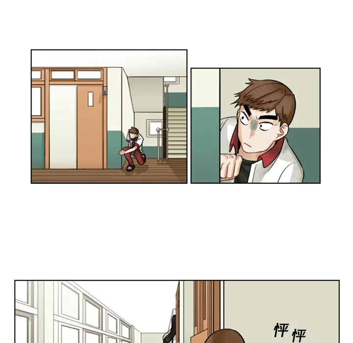 美丽无罪[顶通]韩漫全集-第3话无删减无遮挡章节图片 