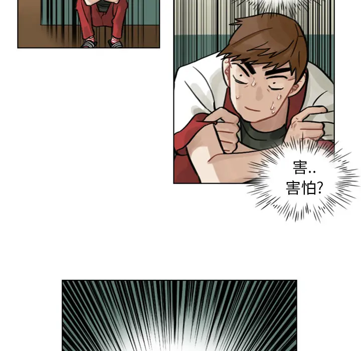 美丽无罪[顶通]韩漫全集-第3话无删减无遮挡章节图片 