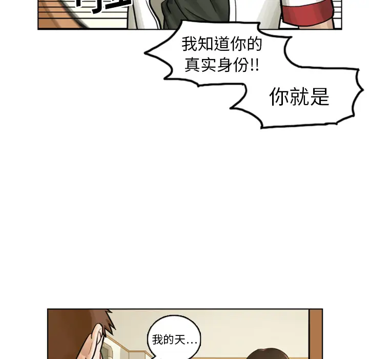 美丽无罪[顶通]韩漫全集-第3话无删减无遮挡章节图片 